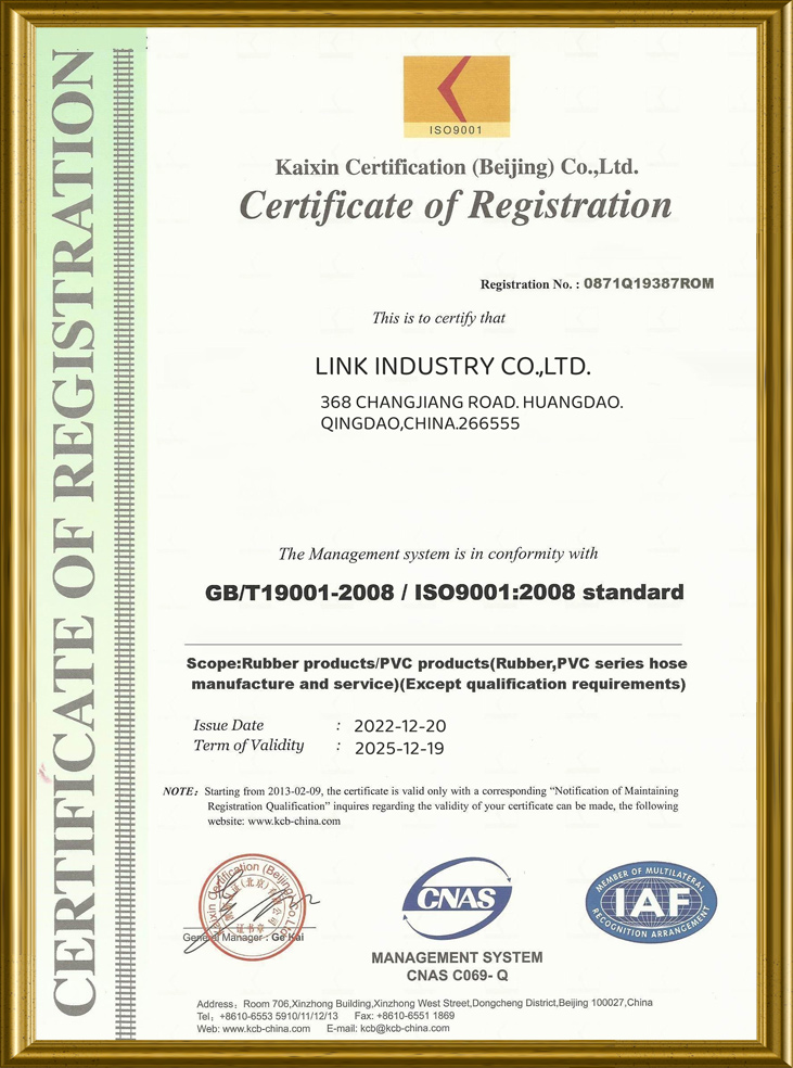 Ссылка по индустрии ISO 9001